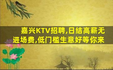 池州酒吧招聘